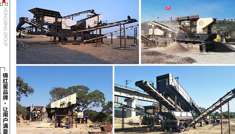 多类移动碎石机作业施工现场 多类移动碎石机作业施工现场