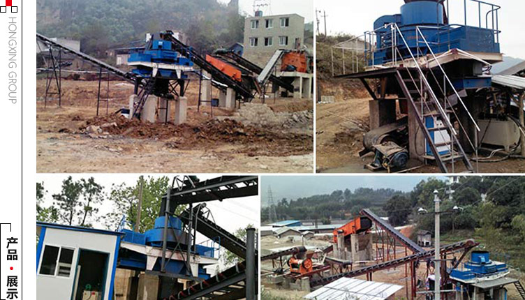 制砂机作业客户现场 制砂机作业客户现场