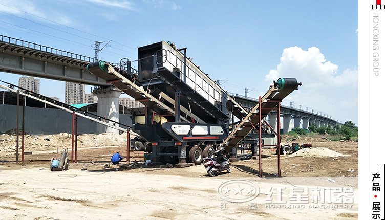 移动碎石机作业施工现场 移动碎石机作业施工现场