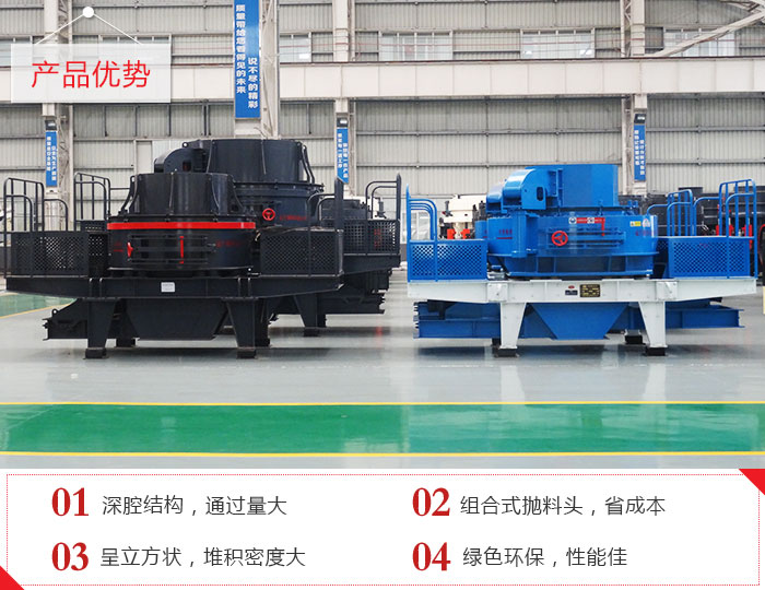 QY千亿国际石粉制沙机产品展现 QY千亿国际石粉制沙机产品展现