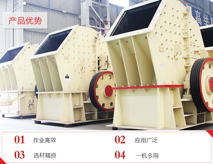 产品优势展现 产品优势展现