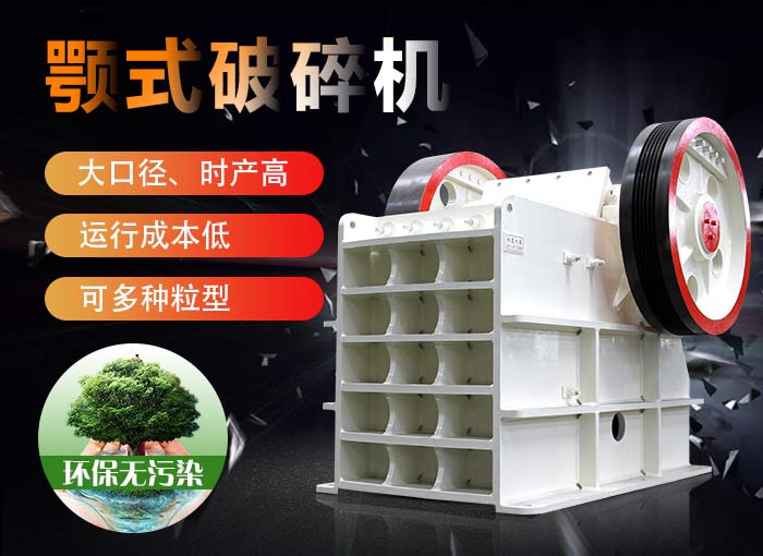 设备优势展现 设备优势展现