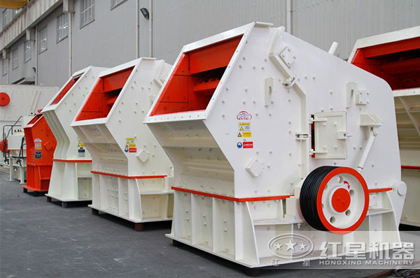 PF1315反击碎石机 PF1315反击碎石机