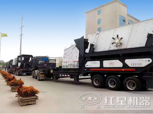 流动石子机即将发往湖南娄底 流动石子机即将发往湖南娄底