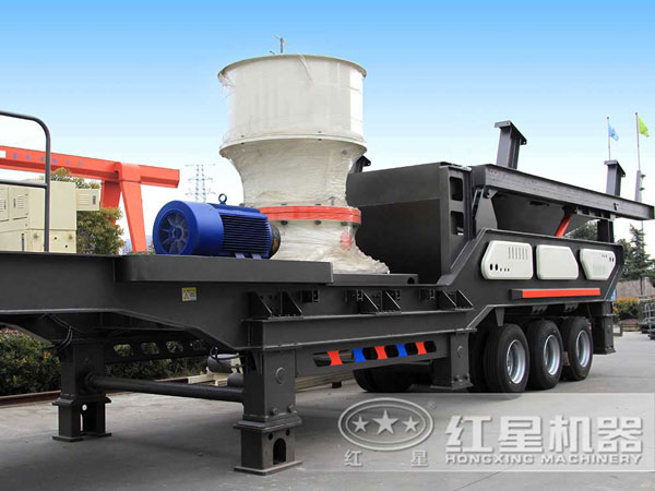 移动式圆锥碎石机 移动式圆锥碎石机