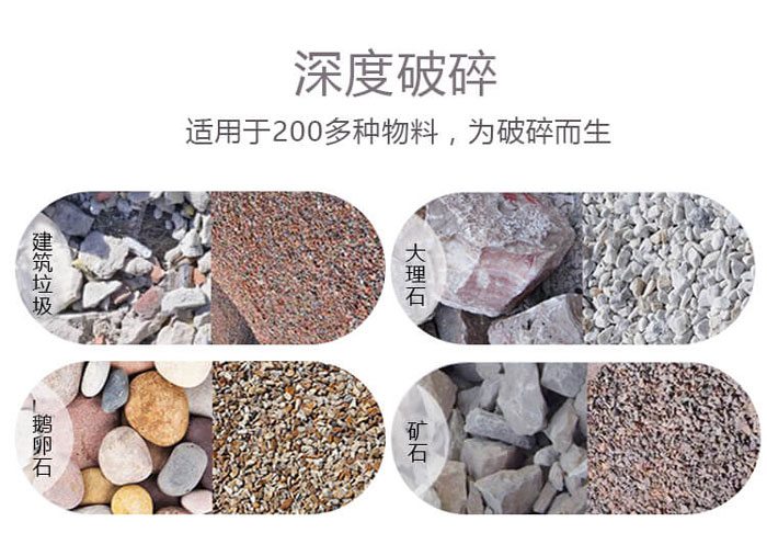 车载石头粉碎机应用展示 车载石头粉碎机应用展示