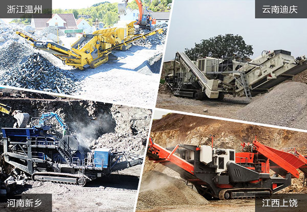 履带沙石分离机现场作业合集 履带沙石分离机现场作业合集