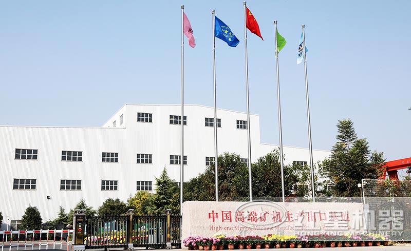 QY千亿国际厂家矿山设备生产基地 QY千亿国际厂家矿山设备生产基地