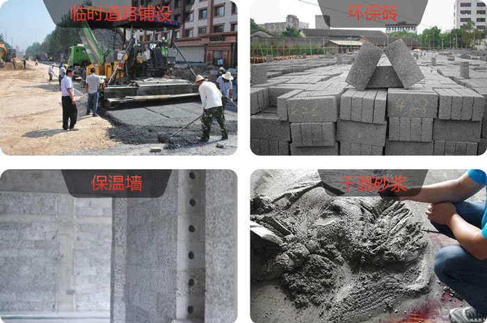 废旧水泥块再生利用 废旧水泥块再生利用