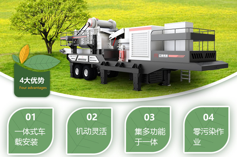 移动石头碎石机优势特点展现 移动石头碎石机优势特点展现