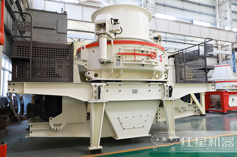HVI制砂机 HVI制砂机