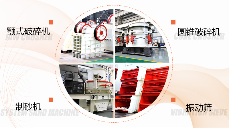 石头碎沙机器 石头碎沙机器
