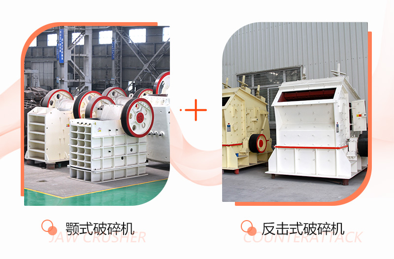 颚破+反击破 颚破+反击破