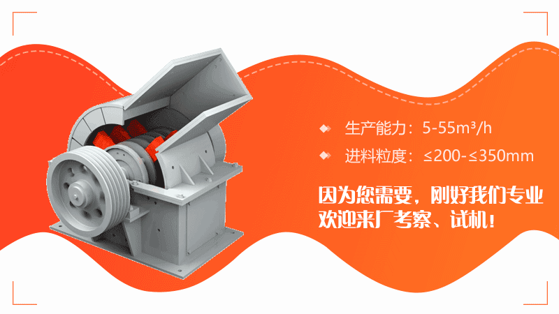 锤破作业模拟动图 锤破作业模拟动图