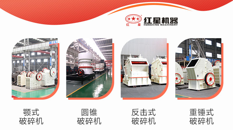 各具特色的制石子机 各具特色的制石子机