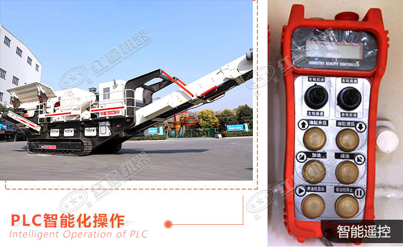 QY千亿国际移动式破碎机 QY千亿国际移动式破碎机