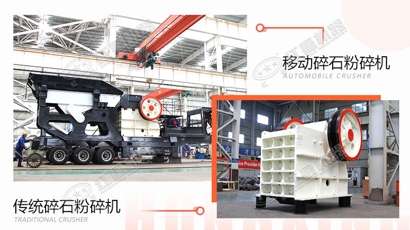 两类常见46碎石粉碎机 两类常见46碎石粉碎机