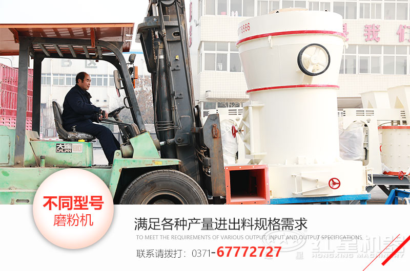 雷蒙磨厂家 雷蒙磨厂家