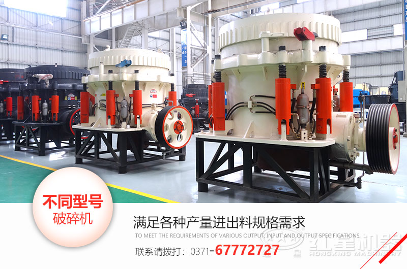 来QY千亿国际厂家定制合适的圆锥破和反击破设备 来QY千亿国际厂家定制合适的圆锥破和反击破设备