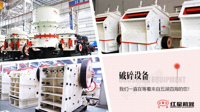 破碎设备大集合 破碎设备大集合