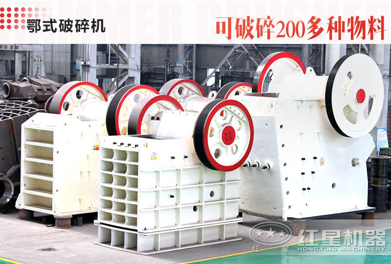 69破碎机 69破碎机