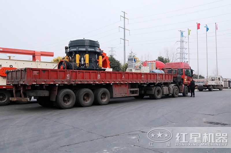 圆锥碎石机装车发货现场 圆锥碎石机装车发货现场