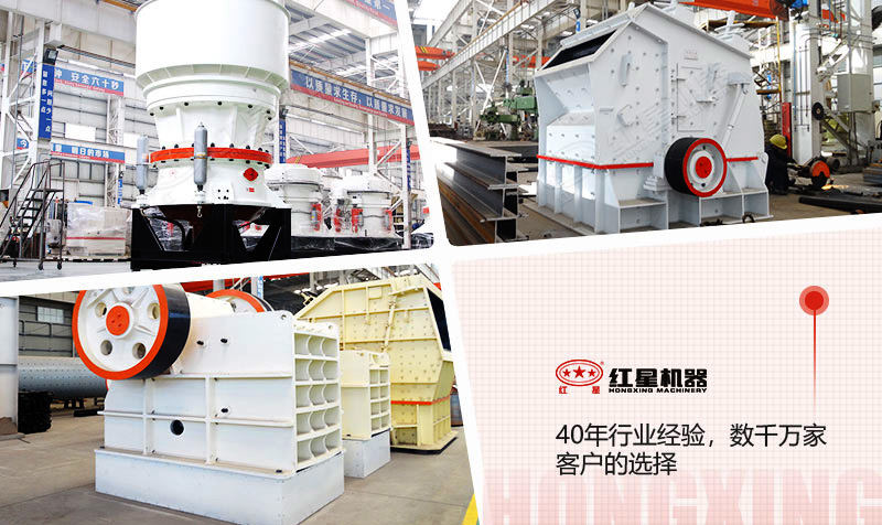 矿石破碎设备 矿石破碎设备