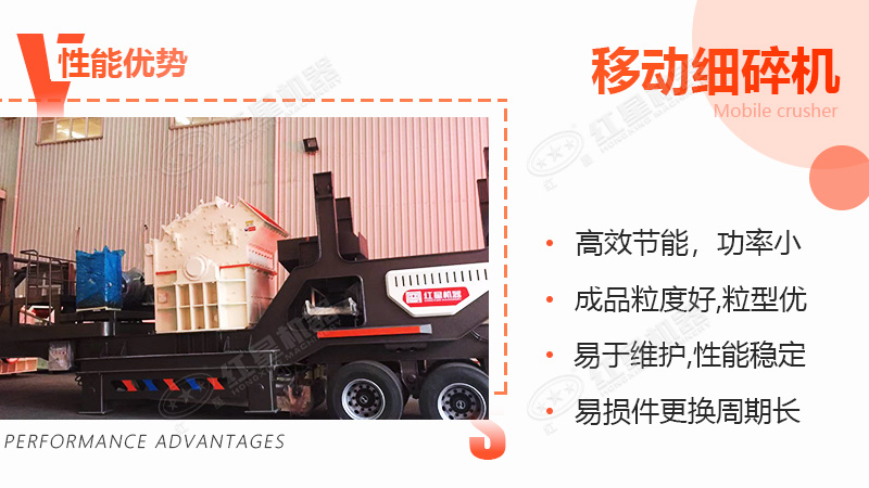 移动细碎机四大优势 移动细碎机四大优势