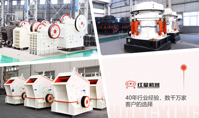 生产黄沙常用的几种破碎机器 生产黄沙常用的几种破碎机器