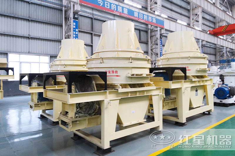 HX-06制沙机 HX-06制沙机