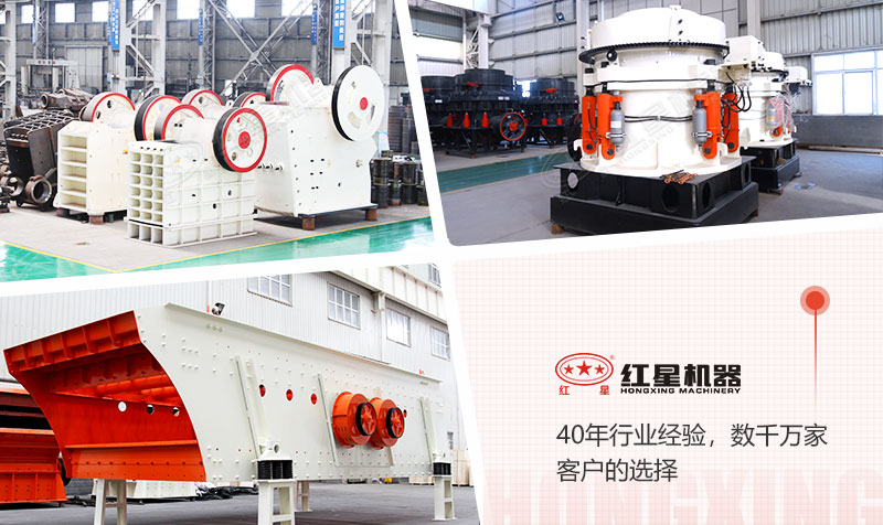 颚式破碎机与圆锥破碎机搭配作业 颚式破碎机与圆锥破碎机搭配作业