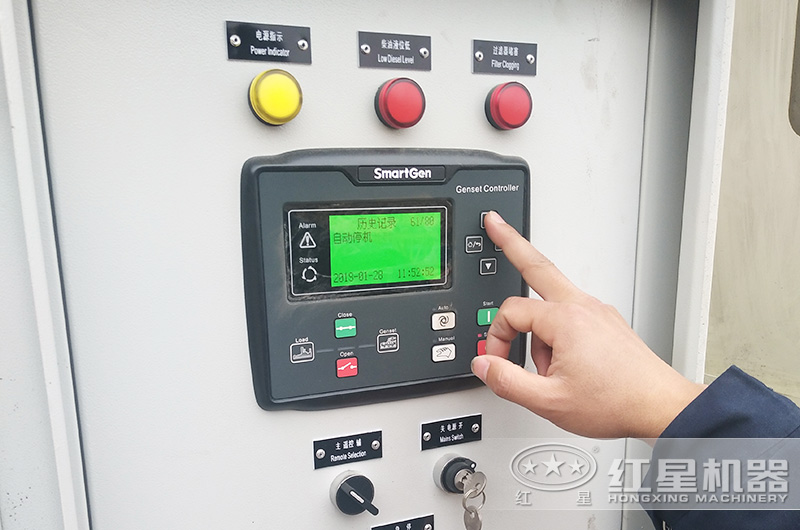 履带建筑垃圾回收破碎机一键操作 履带建筑垃圾回收破碎机一键操作