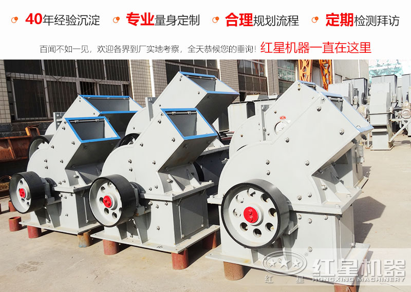 锤破机厂家 锤破机厂家