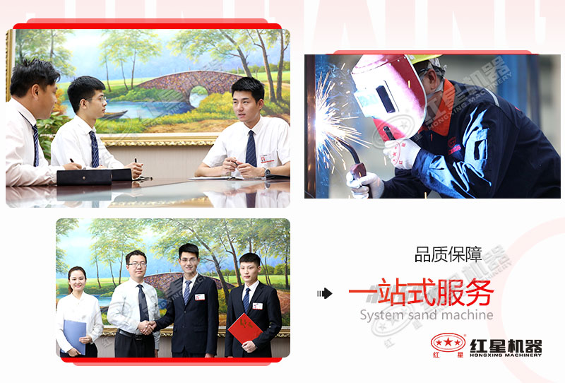 QY千亿国际机器竭诚为您服务 QY千亿国际机器竭诚为您服务