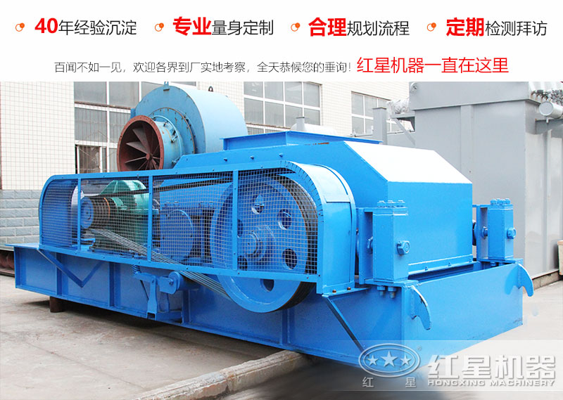 河南QY千亿国际对辊破碎机价格咨询热线 河南QY千亿国际对辊破碎机价格咨询热线