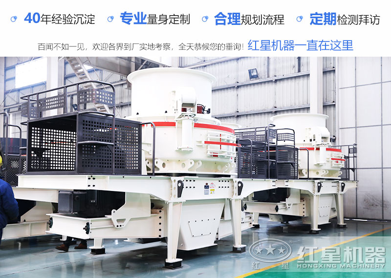 河南QY千亿国际冲击破碎机厂家车间一角 河南QY千亿国际冲击破碎机厂家车间一角