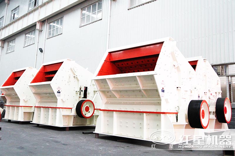 反击式破碎机 反击式破碎机