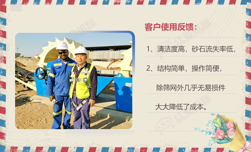 国际客户现场留影 国际客户现场留影