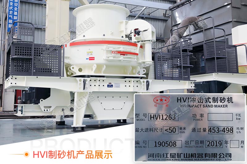 青石制砂机 青石制砂机