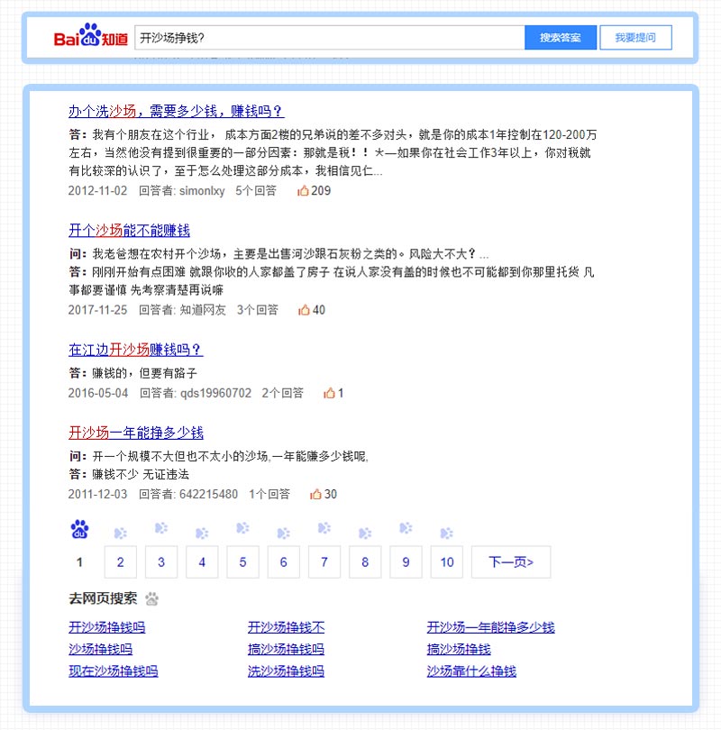 ɳǮ𣿲ɳһǮ