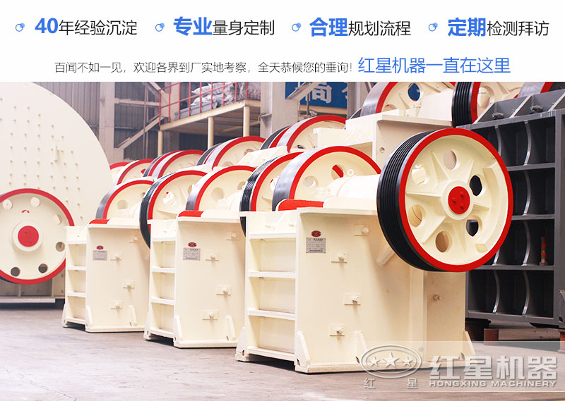 不同型号的颚式破碎机 不同型号的颚式破碎机