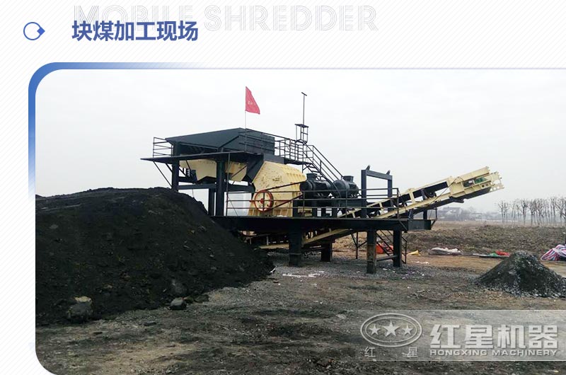 块煤加工现场 块煤加工现场