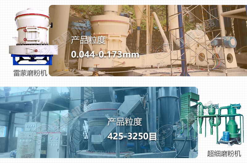磨粉机 磨粉机