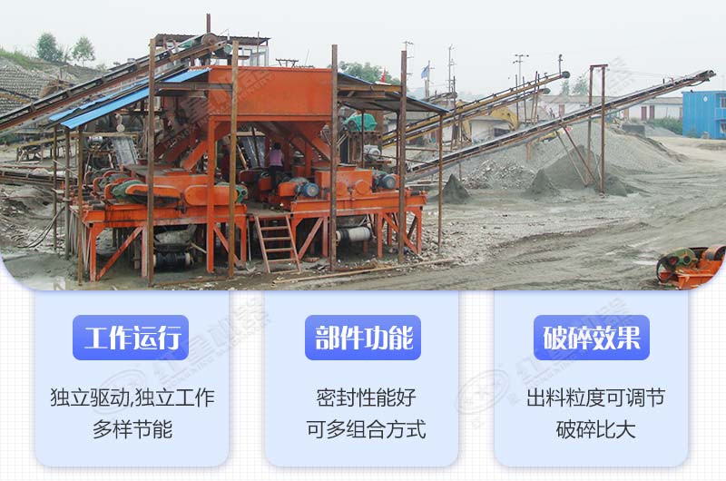 双齿辊破碎机优势 双齿辊破碎机优势