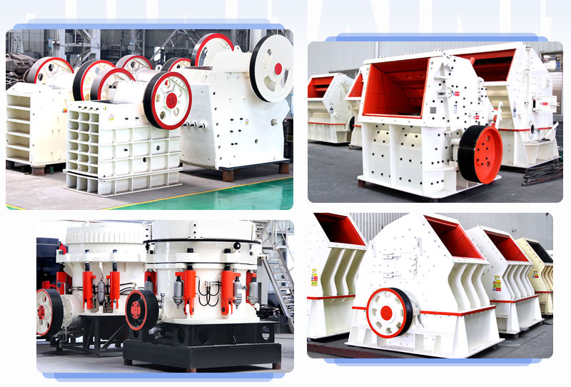 参与活动的破碎设备 参与活动的破碎设备