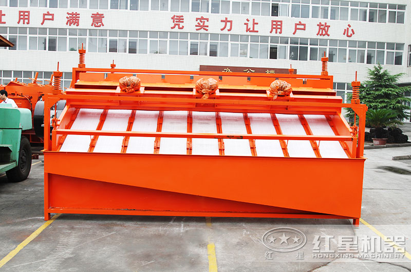 大型高频筛 大型高频筛