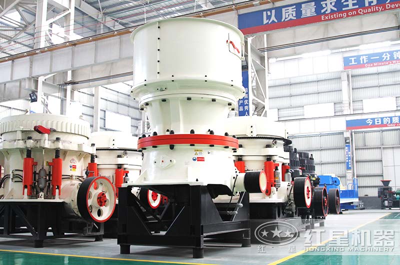 河南QY千亿国际圆锥打石子机械生产车间 河南QY千亿国际圆锥打石子机械生产车间