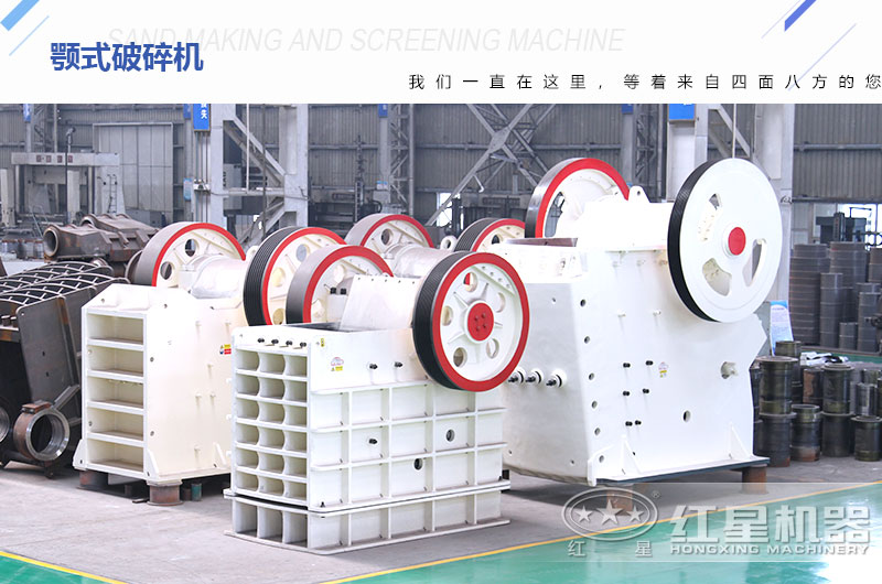 矿石破碎机 矿石破碎机