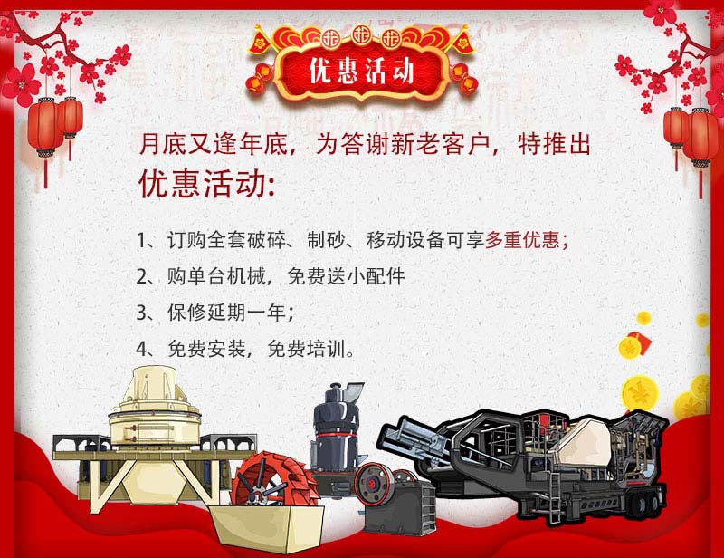 河南QY千亿国际矿山破碎机械活动持续进行中 河南QY千亿国际矿山破碎机械活动持续进行中