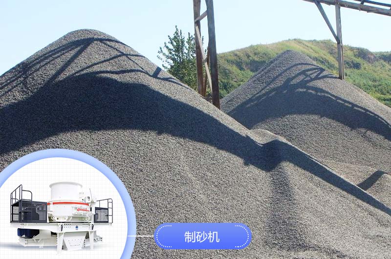 机械制沙生产现场 机械制沙生产现场